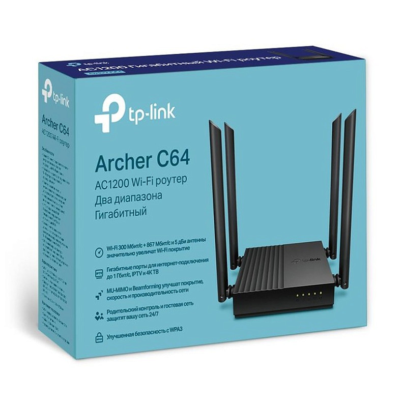 Беспроводной маршрутизатор TP-Link Archer C64_EU