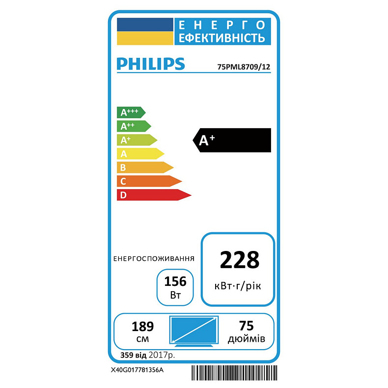 Телевізор PHILIPS 75PML8709/12