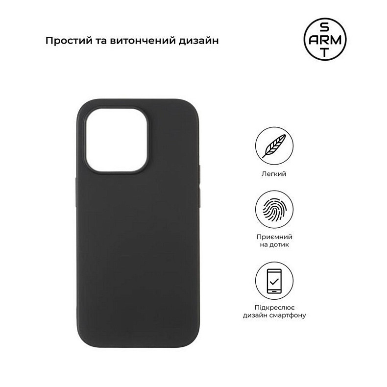 Чохол Armorstandart Matte Slim Fit для Apple iPhone 14 Pro Black (ARM65614)