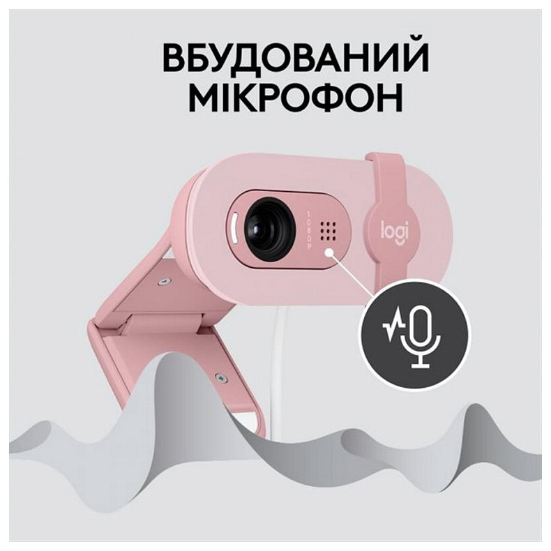 Веб-камера Logitech Brio 100 Rose (960-001623)