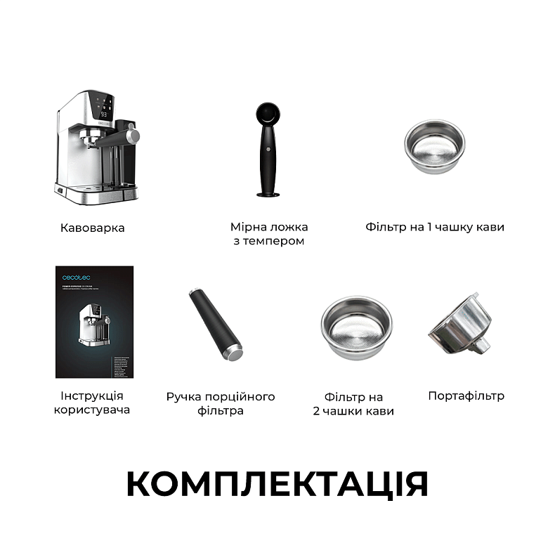 Кофеварка эспрессо CECOTEC Power Espresso 20 Cream