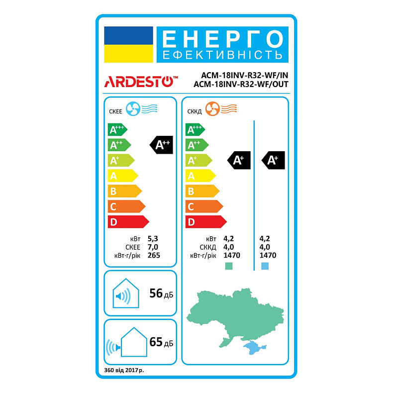 Кондиціонер Ardesto  ACM-18INV-R32-WF-AG-S, 55 м2, інвертор, A++/A+, до -15°С, Wi-Fi, R32, білий