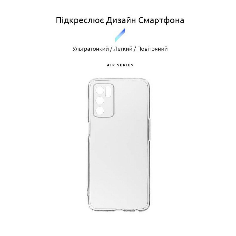 Чехол-накладка Armorstandart Air для Oppo A16 Transparent (ARM60715)