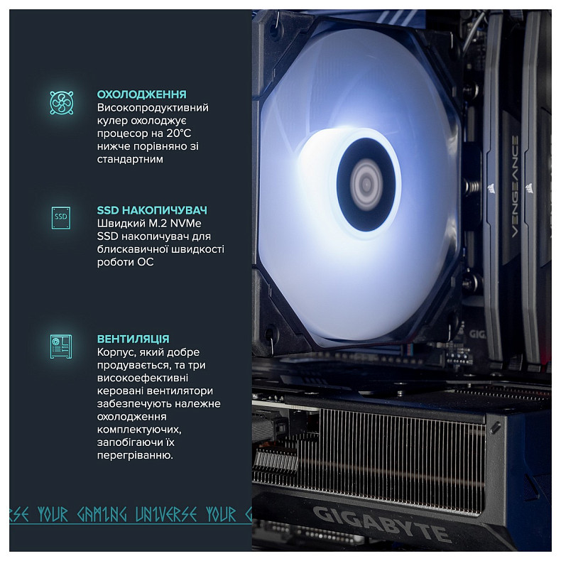 Компьютер ASGARD Valkyrie (A87F.32.S10.56T.16.5934)