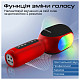 Микрофон Promate VocalMic Bluetooth 2 x AUX LED Red (vocalmic.red)