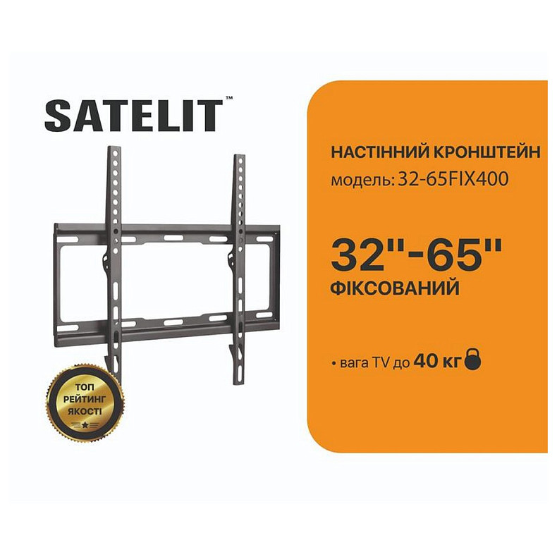 Кронштейн Satelit 32-65FIX400 (VESA400х400)