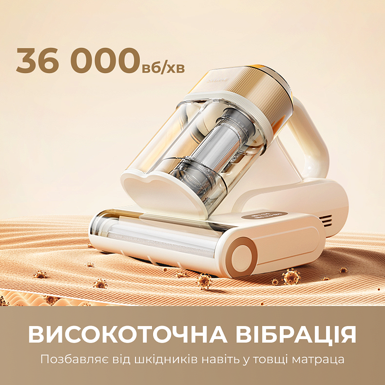 Ручной пылесос Dreame S10 с УФ-лампой для мягкой мебели