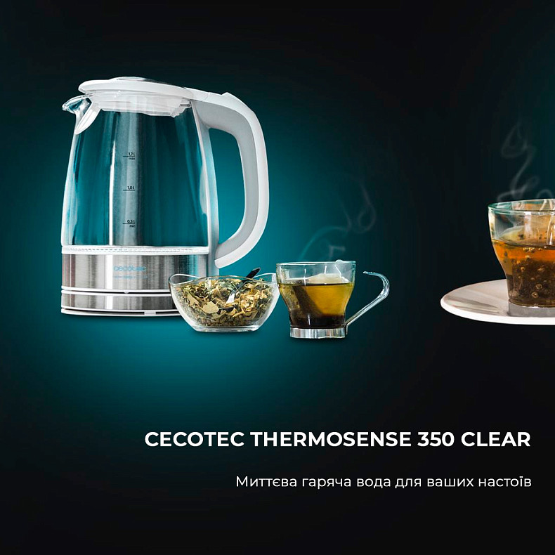 Електрочайник CECOTEC ThermoSense 350 Clear