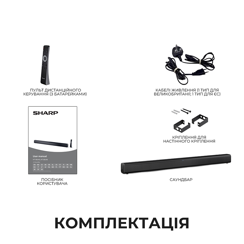 Саундбар Sharp HT-SB145 Black