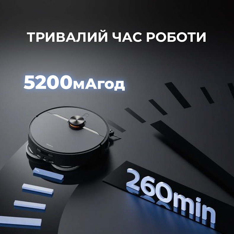 Робот-пылесос Deerma X90 ULTRA