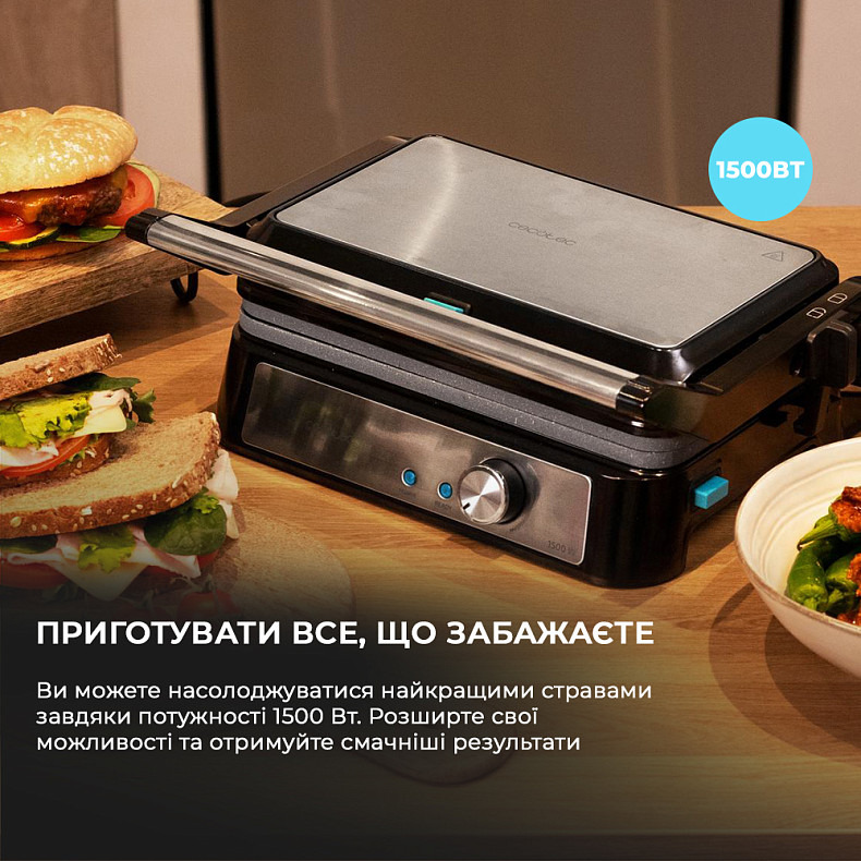 Гриль электрический CECOTEC Rock&Grill 1500 Take&Clean Stone