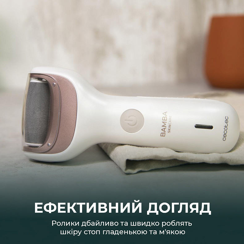 Роликовая пилка Cecotec SkinCare Silky