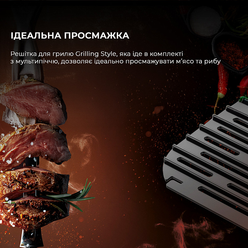 Мультипіч CECOTEC Cecofry&Grill Smokin 8500