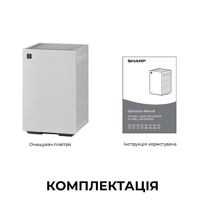 Очищувач повітря Sharp FP-S42EU-L