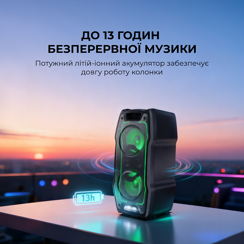 Портативная колонка Sharp PS-931 XParty Sing Party