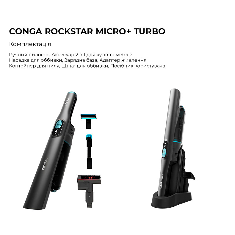 Пилосос Cecotec Conga Rockstar Micro+ Turbo