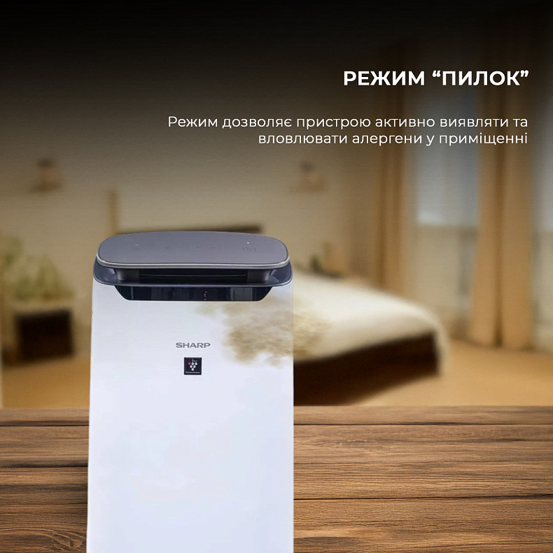 Воздухоочиститель Sharp FP-J80EUW