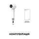Фен MOVA Turbo 20 White (AMTU20-WH)