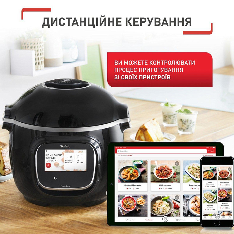 Мультиварка - cкороварка Tefal Cook4me Touch CY912830