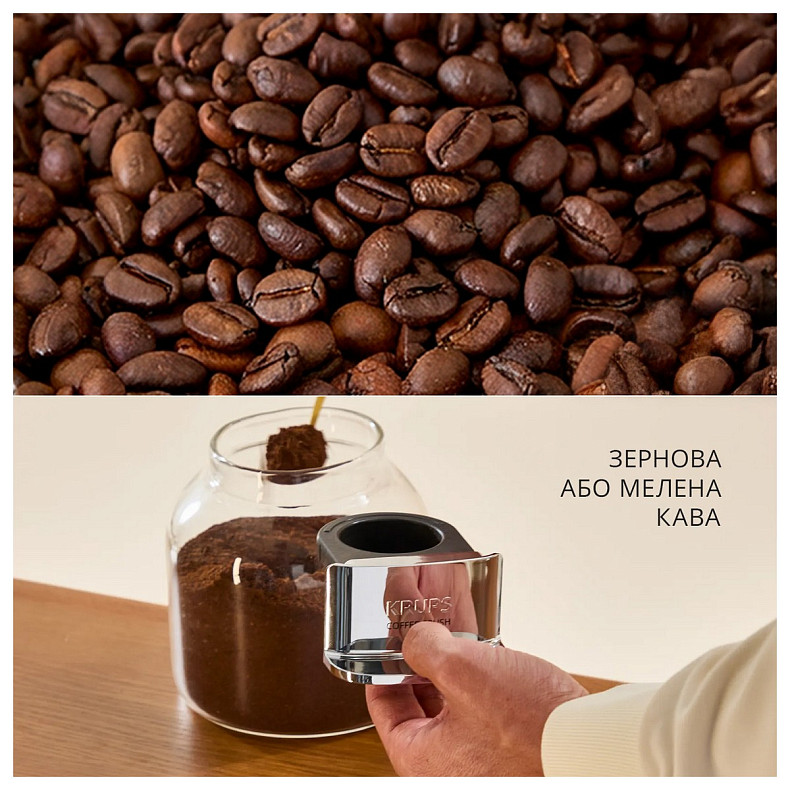Кофемашина Krups Coffee Crush Experience SA403BE0