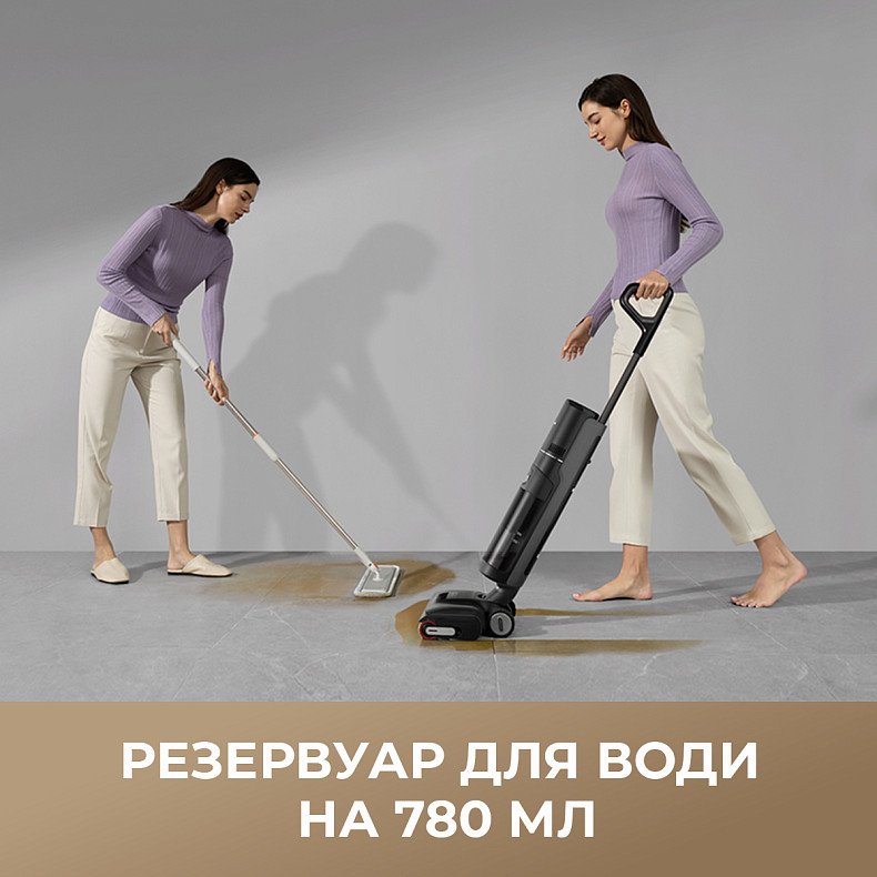 Беспроводной моющий пылесос Dreame H12 Pro Flex Reach