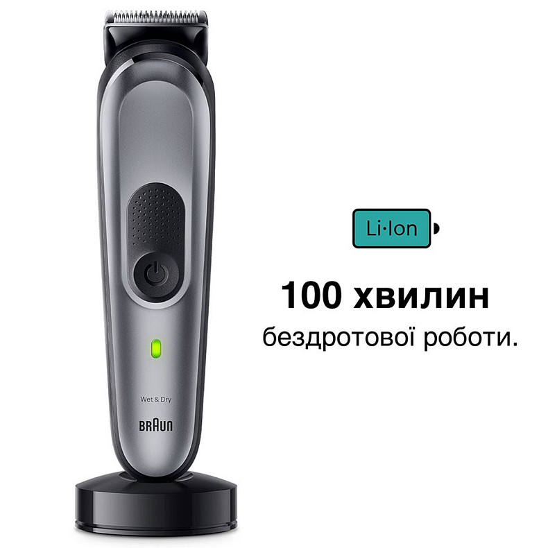 Тример BRAUN MGK 7420