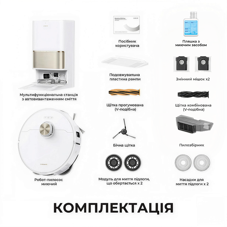 Робот-пилосос миючий Dreame L50s Pro Ultra White