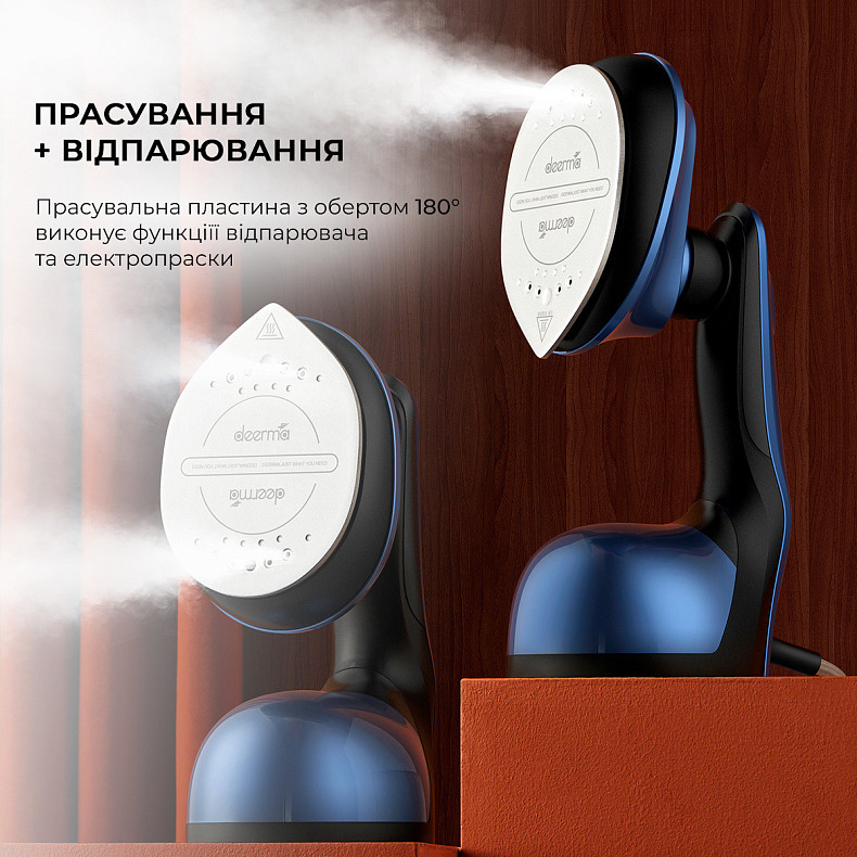 Мультифункциональный ручной отпариватель Deerma DEM-HS300