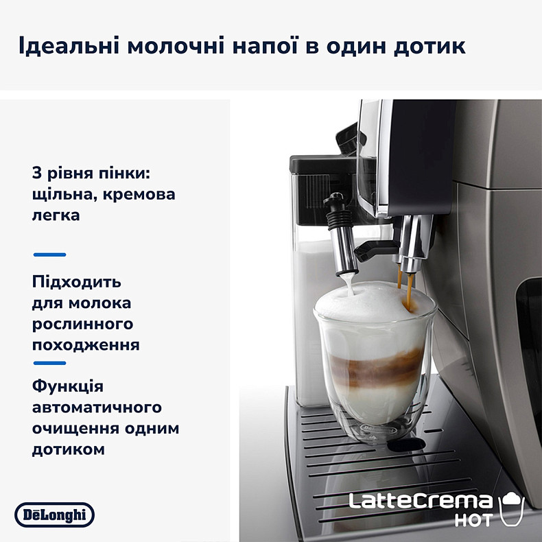 Кофемашина DeLonghi ECAM 380.95.TB