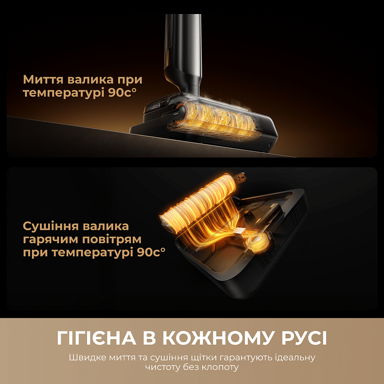 Моющий пылесос MOVA M50