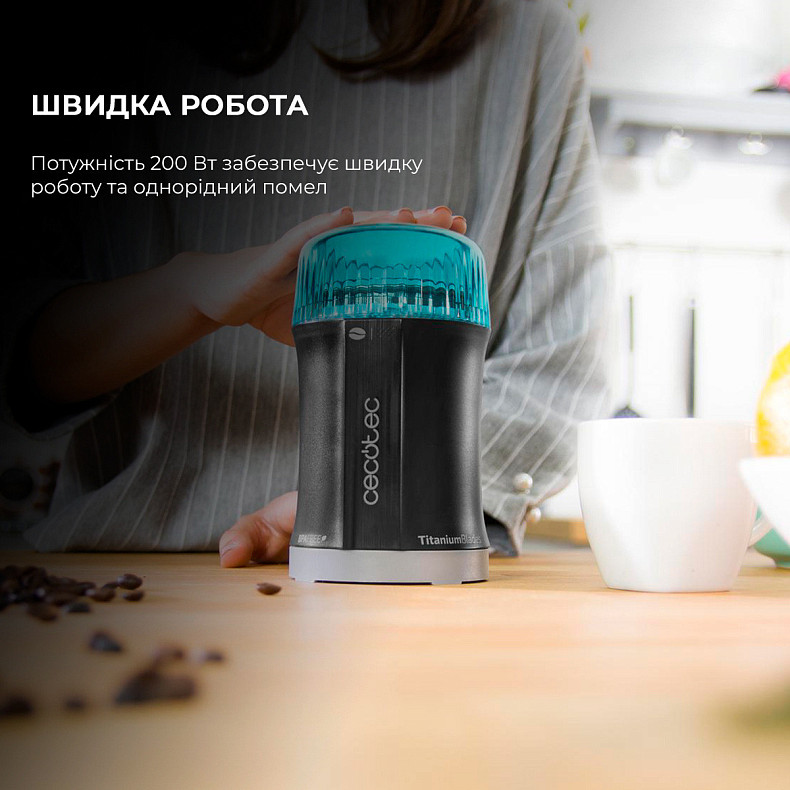 Кофемолка Cecotec Compact Titanmill 200