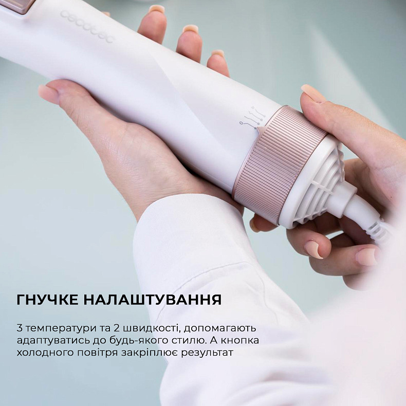 Фен-щетка Cecotec Bamba CeramicCare 5in1 Gyro