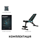 Регулируемая скамья Cecotec Drumfit SetUp 7000