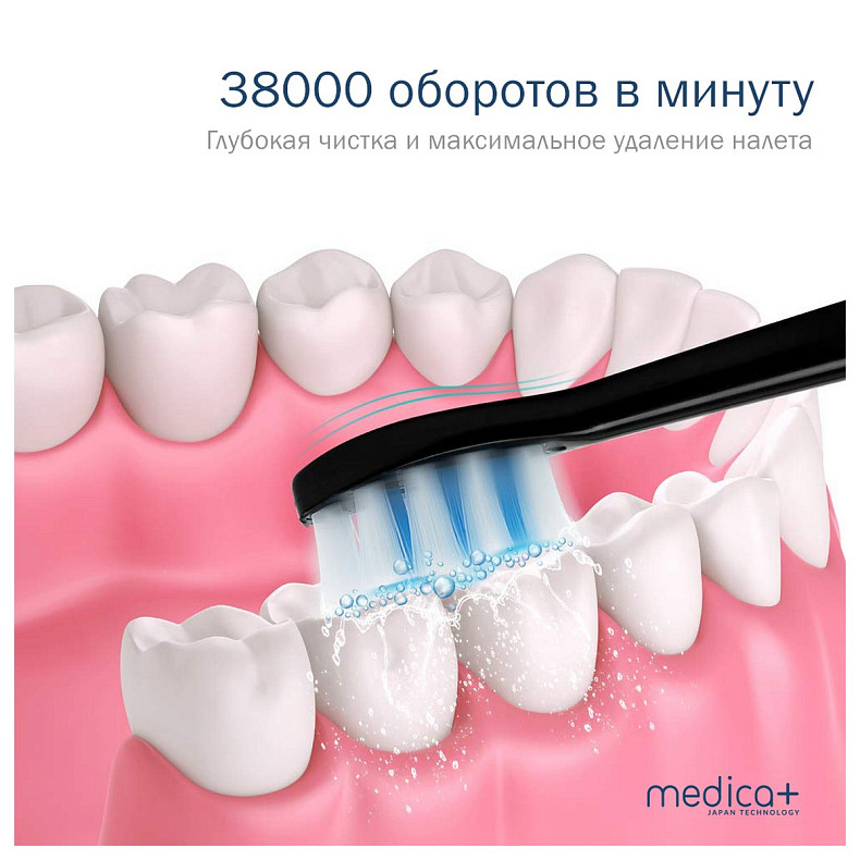 Ультразвуковая зубная щетка Medica+ Probrush 9.0 (Ultasonic) Black (MD-102973)