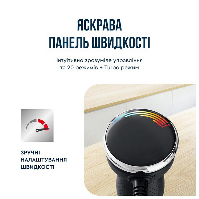 Погружний блендер Tefal Quickchef+ HB67G830