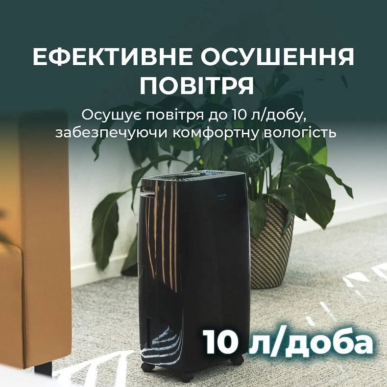 Осушувач повітря CECOTEC Dehumidifier BigDry4000 Expert Black