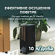 Осушувач повітря CECOTEC Dehumidifier BigDry4000 Expert Black