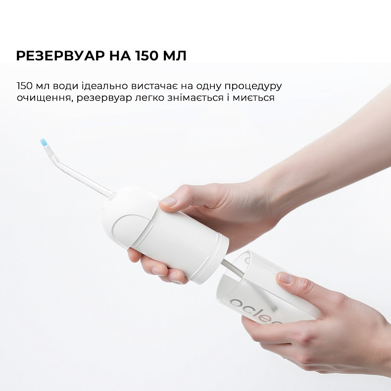 Ирригатор Oclean W10 Lite