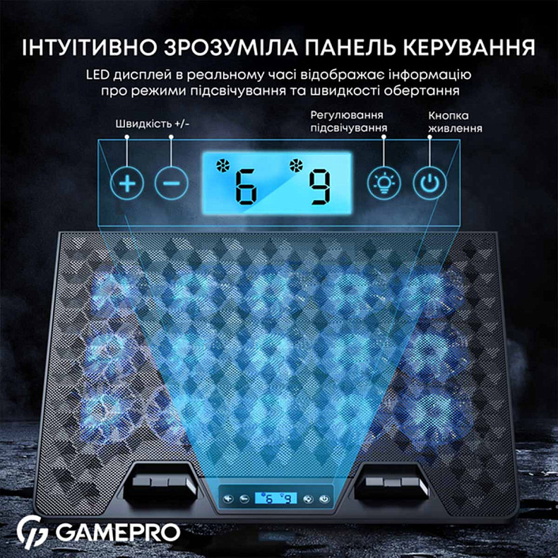 Підставка для охолодження ноутбука GamePro (CP1140)