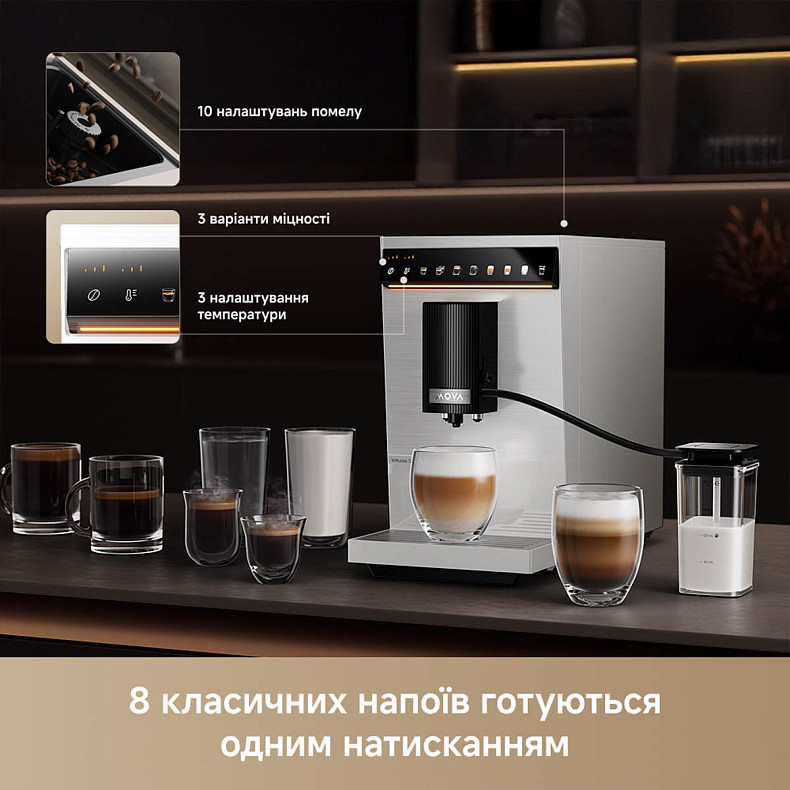 Кофемашина MOVA Virtuoso 10 Pro White
