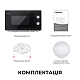 Микроволновая печь Sharp YC-MG01E-B