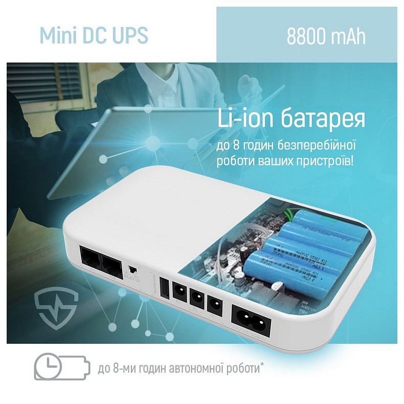 ДБЖ для роутерів/комутаторів ColorWay CW-PB088LI3WT 8800mAh 21W DC 5V/9V/12V/24V V2