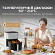 Мультипечь MOVA AeroChef FD10 Pro White