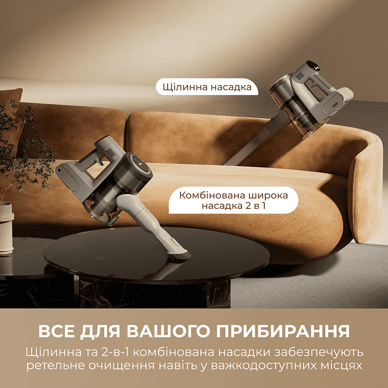 Беспроводной пылесос MOVA S1