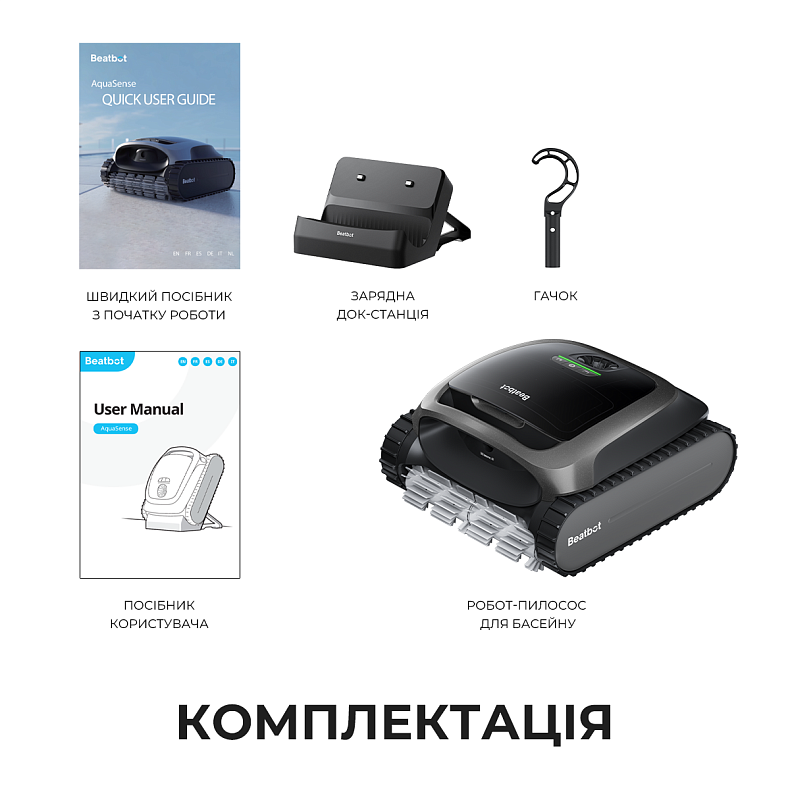 Робот-пилосос для басейну Beatbot AquaSense
