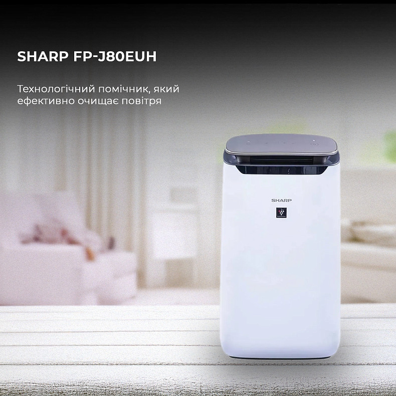 Воздухоочиститель Sharp FP-J80EUW
