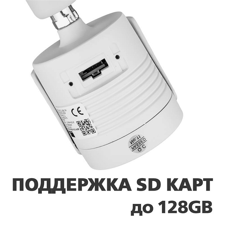 IP-камера Green Vision GV-005-IP-E-COS24-25 POE (LP4016)