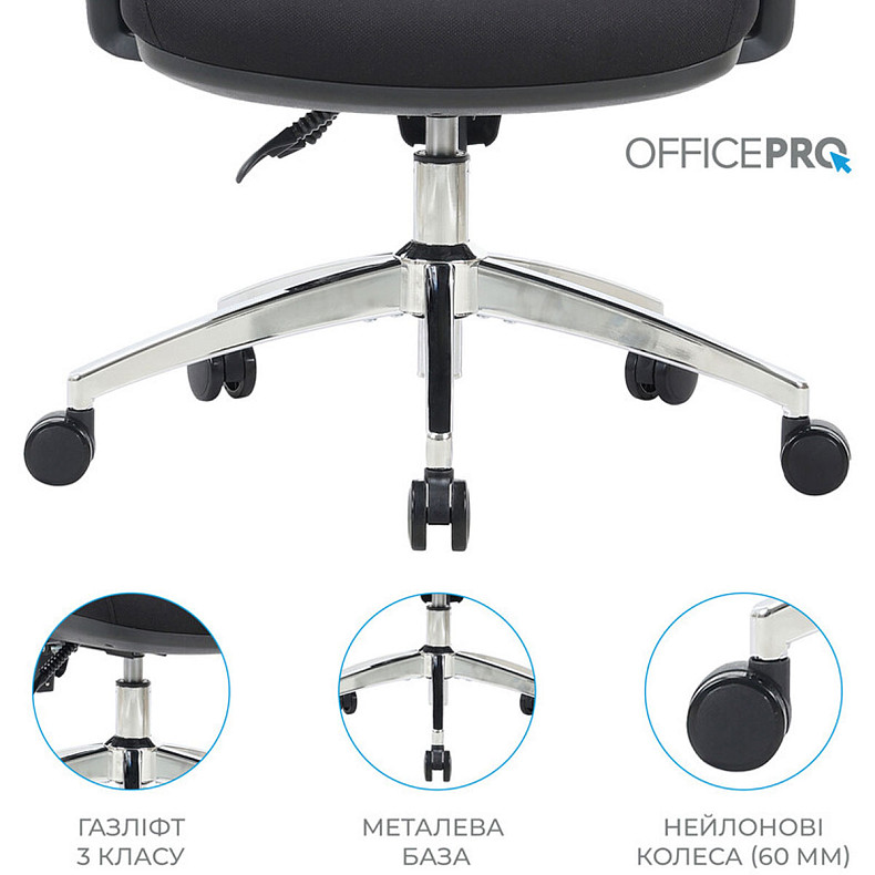 Крісло офісне OfficePro Aero OC490B Black