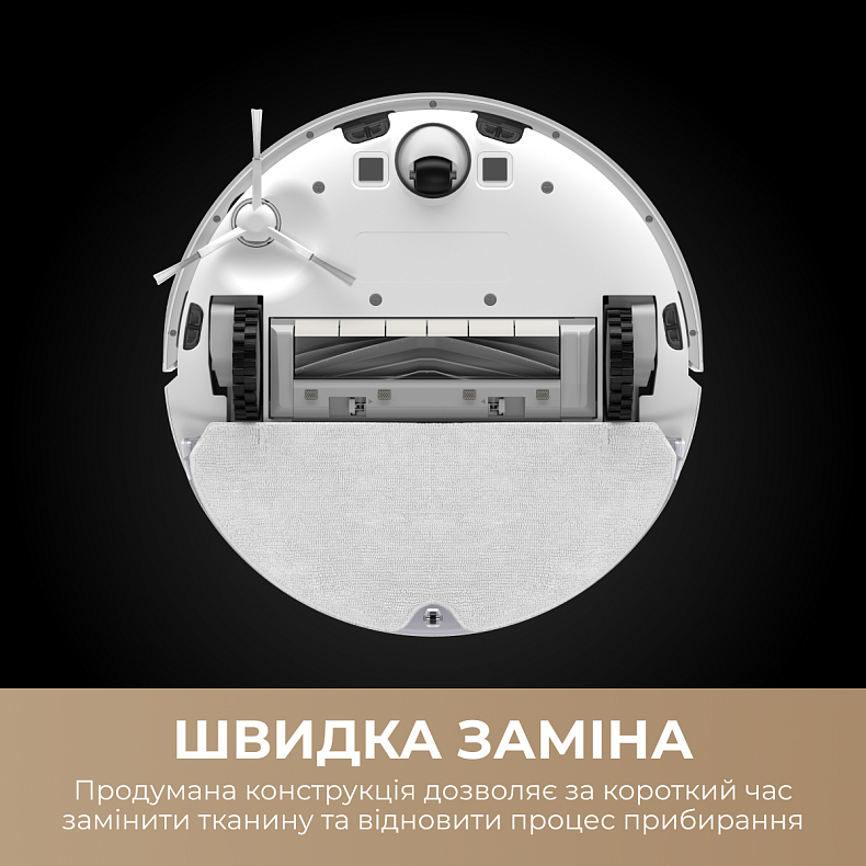 Чистящая ткань для пылесоса Dreame D10s/D10s pro/D9 Max/F9 pro (RMP9)/D9 Max Gen 2