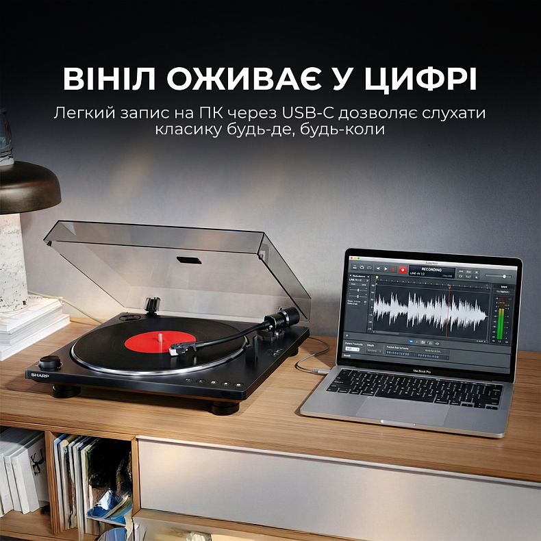 Вініловий програвач Sharp RP-TT100 Black